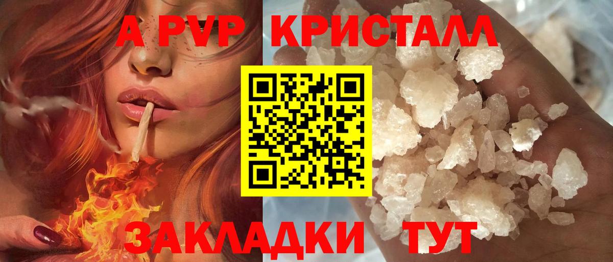 Гашиш  Вход с VPN  Cocaine  МЕТАМФЕТАМИН  Мефедрон кристаллы  Кетамин  Кыштым  Гашиш  Канабис 