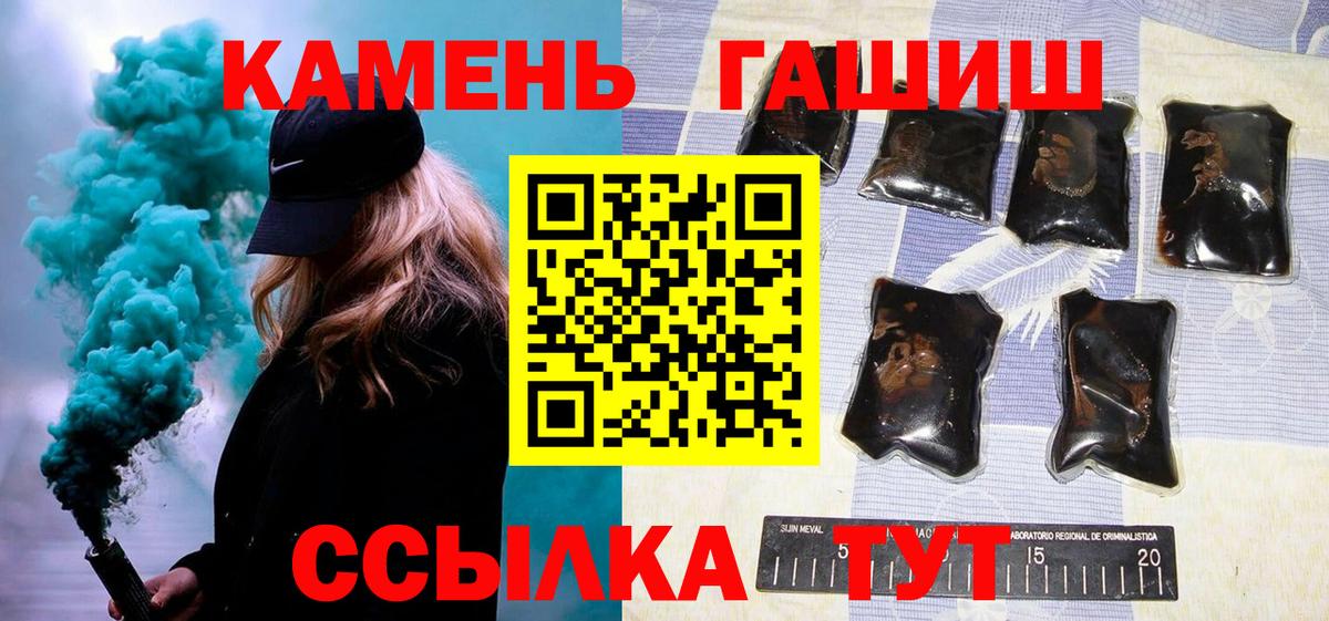Кыштым  ГАШ убойный  Гашиш Изолятор  Вход с VPN 