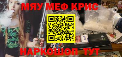 мефедрон VHQ Кимры
