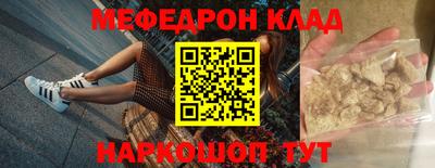герыч Кандалакша
