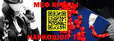 мефедрон VHQ Кимры