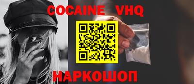 герыч Кандалакша