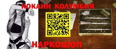 кокс Камышлов