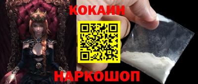 герыч Кандалакша