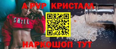 кокс Камышлов