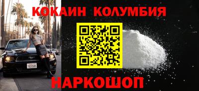 герыч Кандалакша