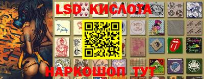 герыч Кандалакша