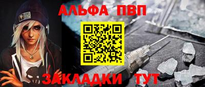 мефедрон VHQ Кимры