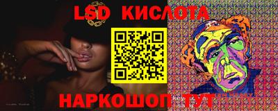 герыч Кандалакша