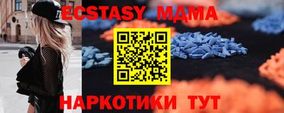 кокс Камышлов
