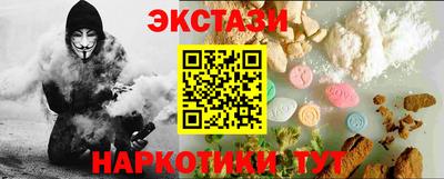 кокс Камышлов