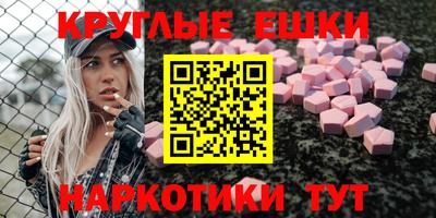 кокс Камышлов