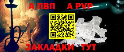 герыч Кандалакша