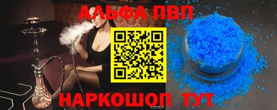 дурь Кингисепп