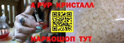 кокс Камышлов
