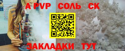 герыч Канаш