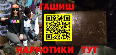 герыч Канаш