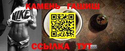 герыч Канаш