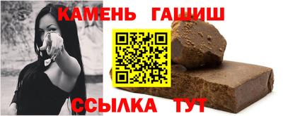 герыч Кандалакша