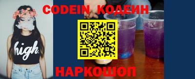 герыч Кандалакша