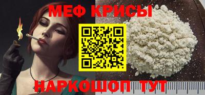 кокс Камышлов