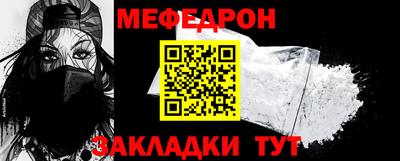 кокс Камышлов