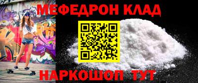 герыч Кандалакша