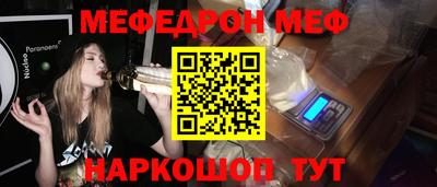 кокс Камышлов