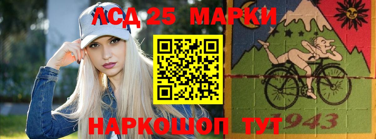Кыштым  гидра ссылка  ЛСД экстази ecstasy  Вход с VPN  ЛСД экстази ecstasy  Лсд 25 экстази 