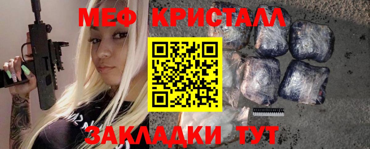 МЯУ-МЯУ мяу мяу  Вход с VPN  МЯУ-МЯУ мяу мяу  Кыштым 