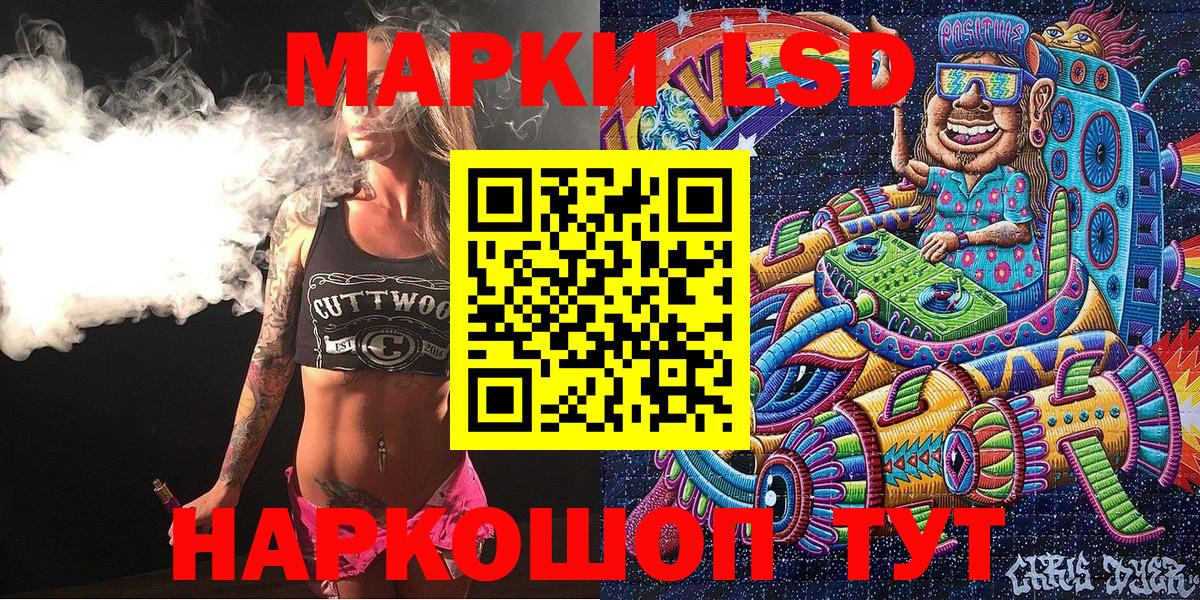 Наркотические марки 1,5мг  Наркотические марки 1,5мг  Кыштым  Вход с VPN 