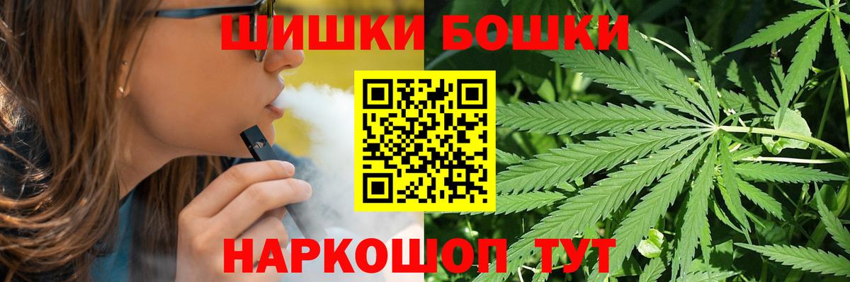 МАРИХУАНА OG Kush  Каннабис VHQ  Шишки марихуана VHQ  Кыштым  Вход с VPN 